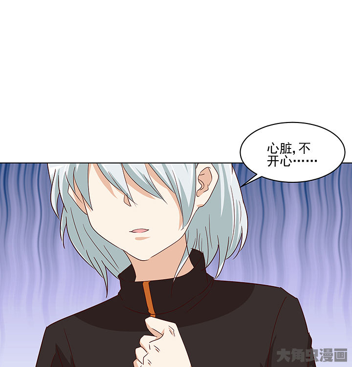 《神仙不是闹着玩》第133章 第49页