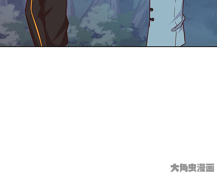 《神仙不是闹着玩》第134章 第13页