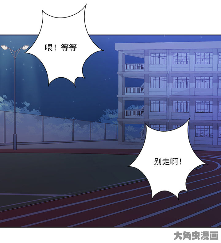 《神仙不是闹着玩》第134章 第35页