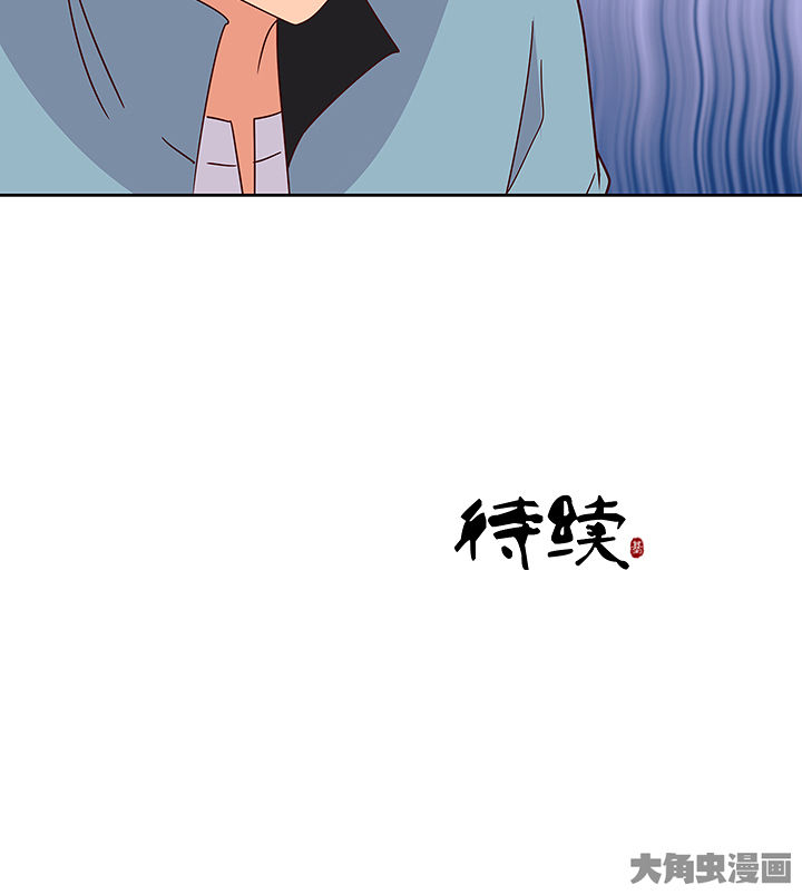 《神仙不是闹着玩》第134章 第38页
