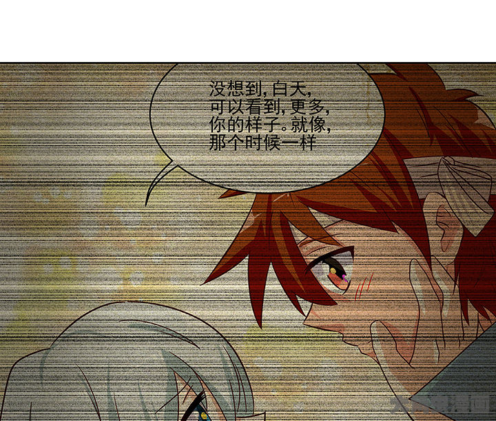 《神仙不是闹着玩》第134章 第7页