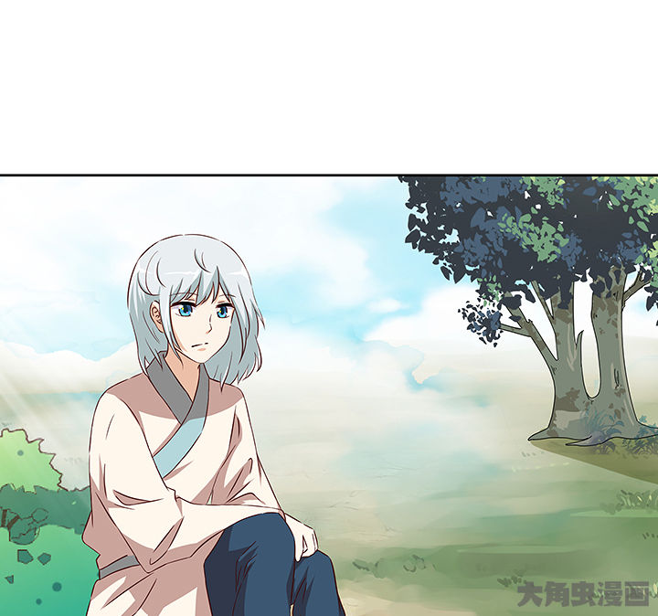 《神仙不是闹着玩》第131章 第2页
