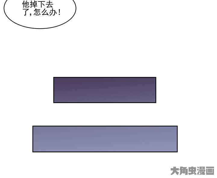 《神仙不是闹着玩》第131章 第31页