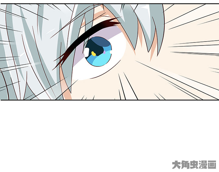 《神仙不是闹着玩》第131章 第32页