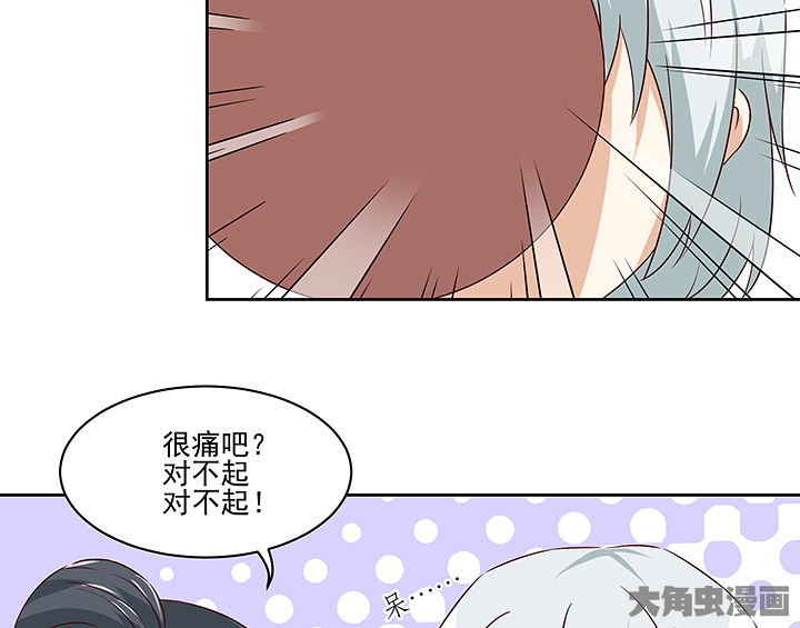 《神仙不是闹着玩》第131章 第5页