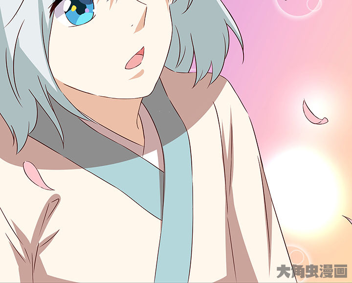 《神仙不是闹着玩》第131章 第9页