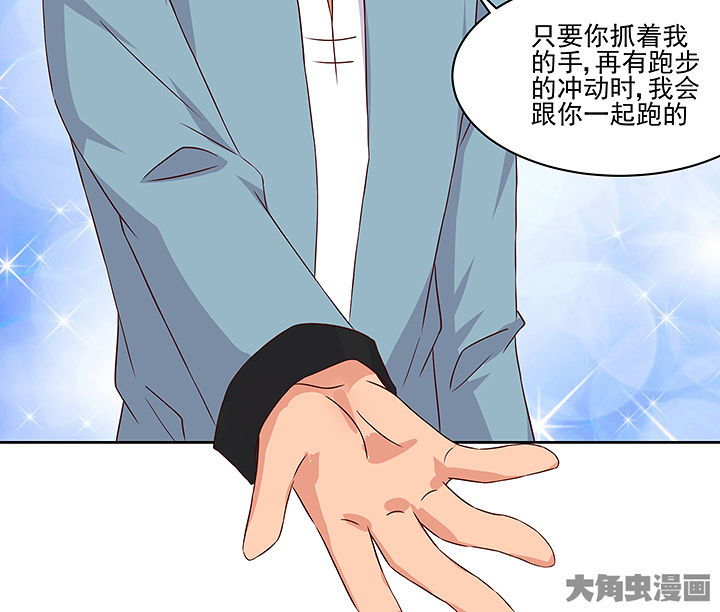 《神仙不是闹着玩》第132章 第15页