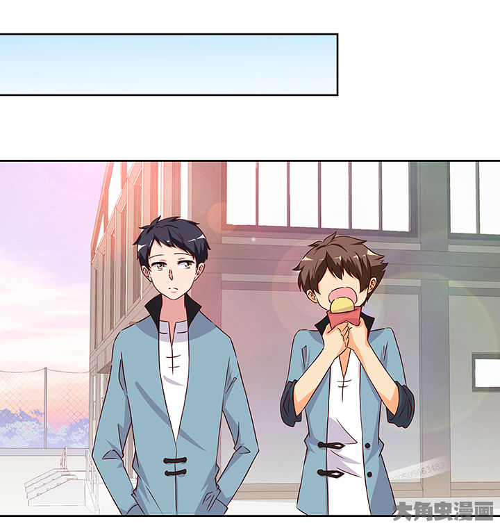 《神仙不是闹着玩》第132章 第19页