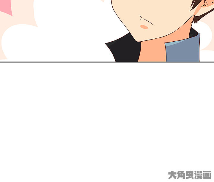 《神仙不是闹着玩》第132章 第24页