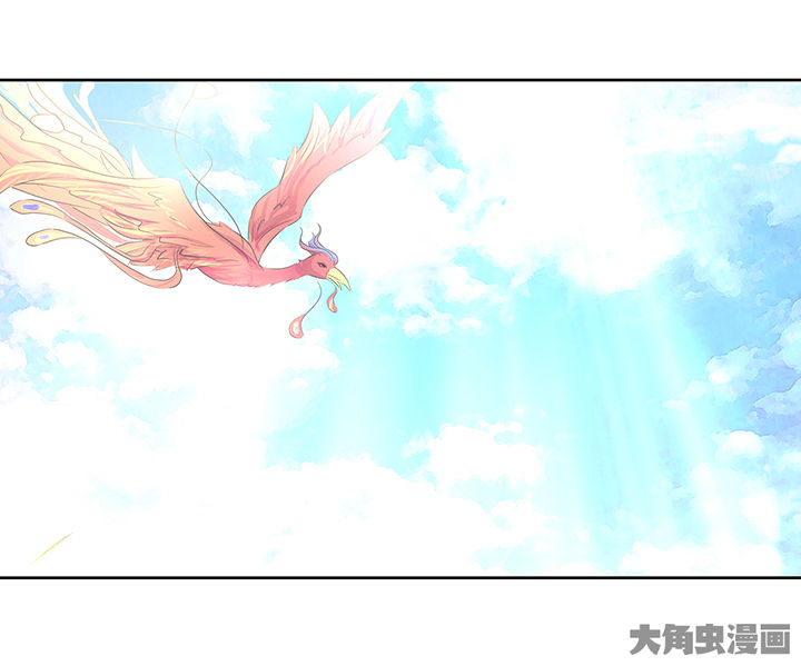 《神仙不是闹着玩》第132章 第27页