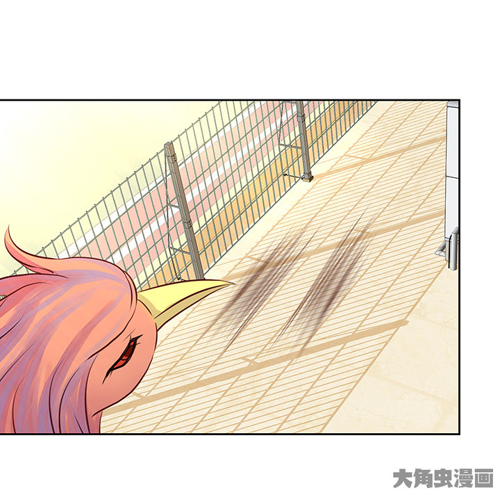 《神仙不是闹着玩》第132章 第28页