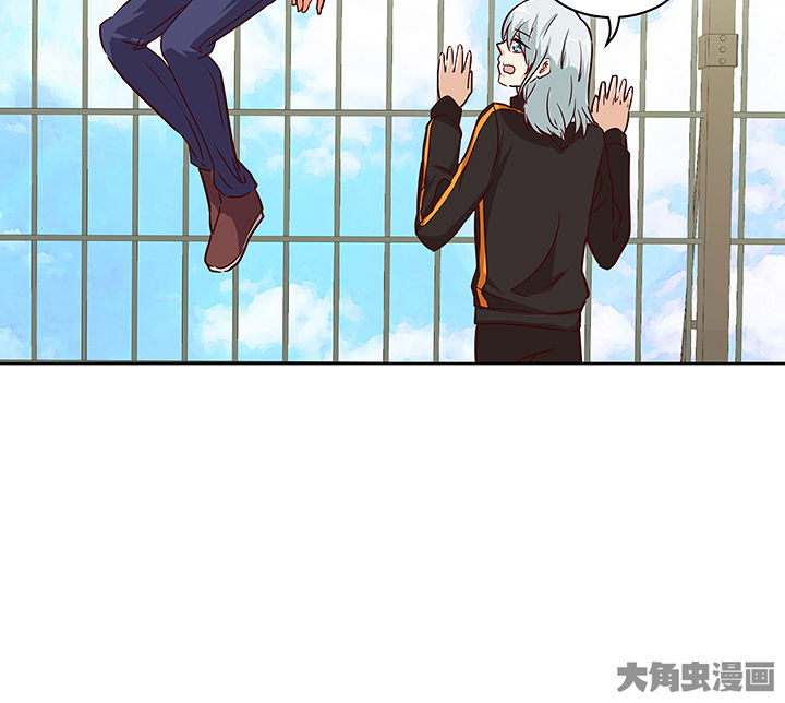 《神仙不是闹着玩》第132章 第36页