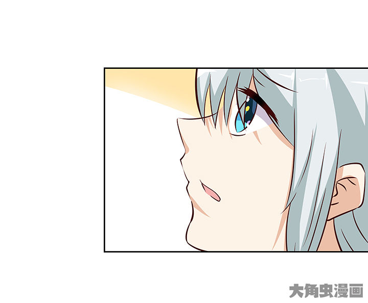 《神仙不是闹着玩》第132章 第37页