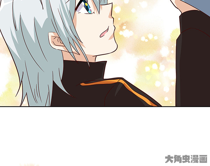 《神仙不是闹着玩》第132章 第41页