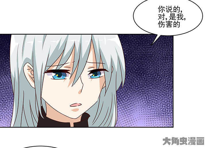 《神仙不是闹着玩》第132章 第4页