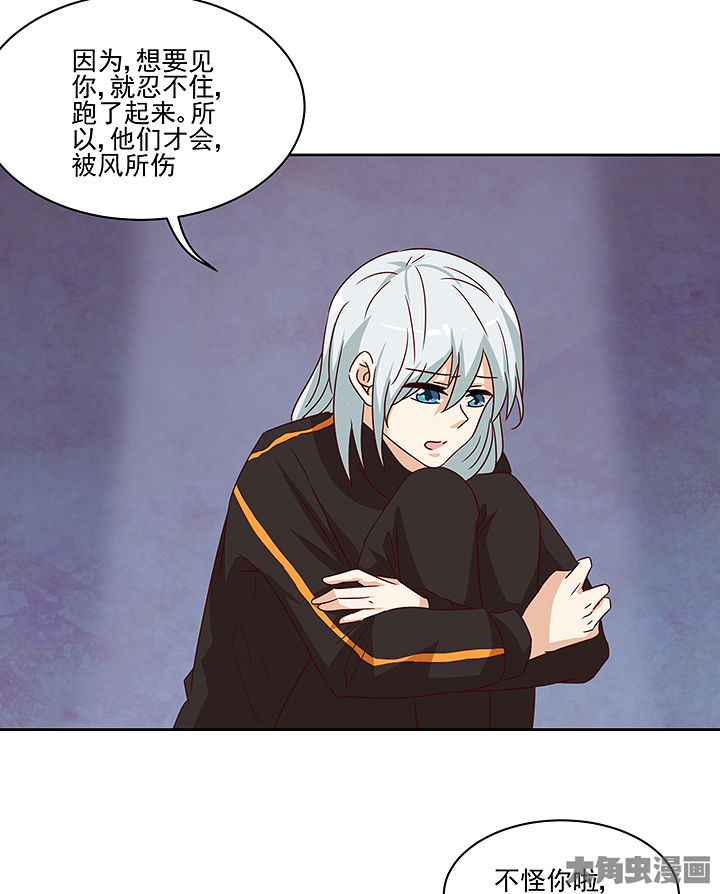 《神仙不是闹着玩》第132章 第5页