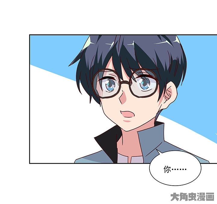 《神仙不是闹着玩》第135章 第20页