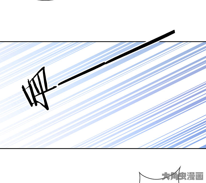 《神仙不是闹着玩》第135章 第27页