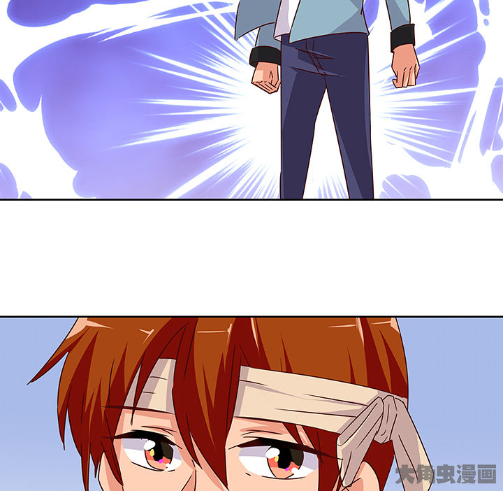 《神仙不是闹着玩》第135章 第30页