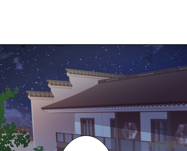 《神仙不是闹着玩》第135章 第32页