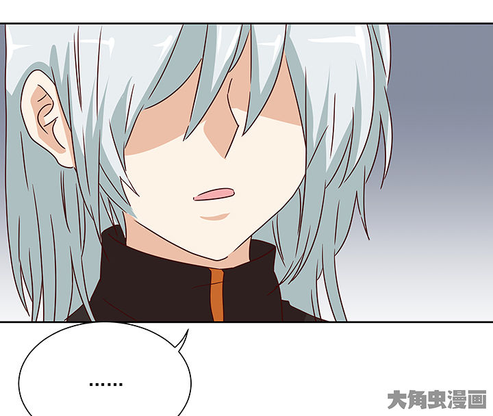 《神仙不是闹着玩》第135章 第39页