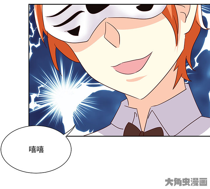 《神仙不是闹着玩》第135章 第42页
