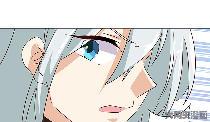 《神仙不是闹着玩》第135章 第43页