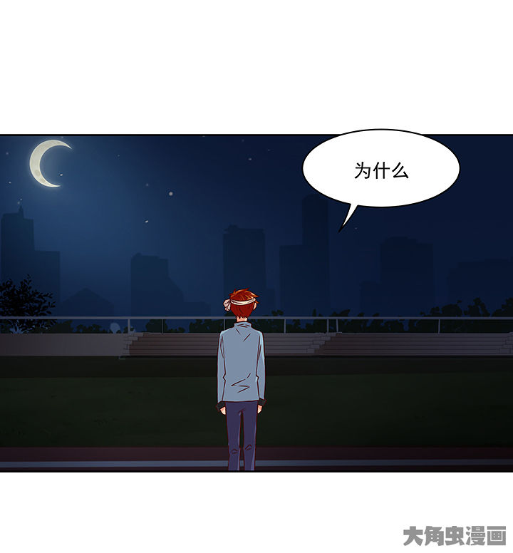 《神仙不是闹着玩》第130章 第1页