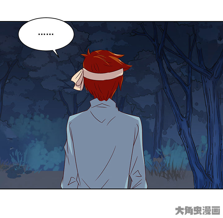 《神仙不是闹着玩》第130章 第20页