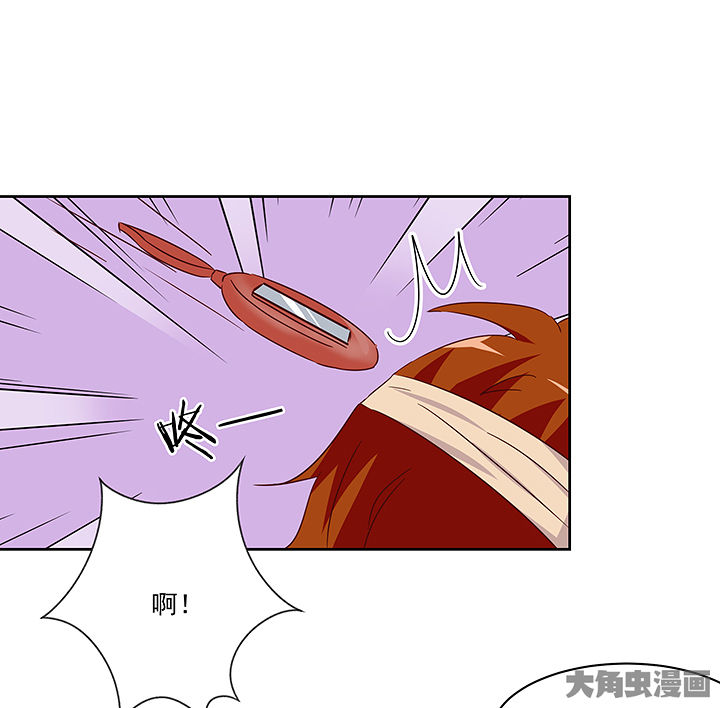 《神仙不是闹着玩》第130章 第27页