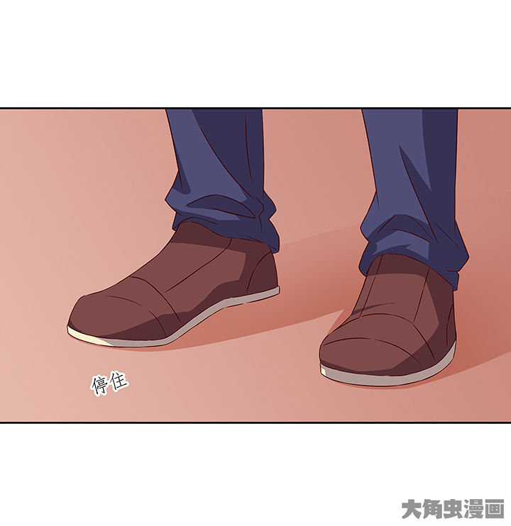 《神仙不是闹着玩》第130章 第9页