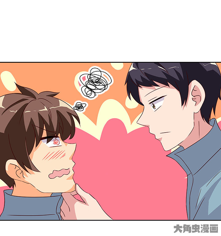 《神仙不是闹着玩》第126章 第12页