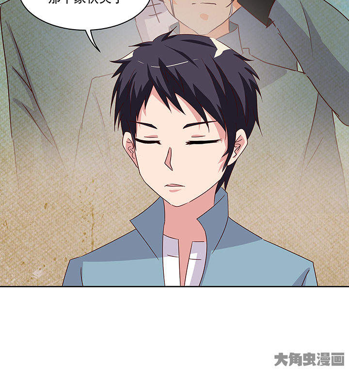 《神仙不是闹着玩》第126章 第18页