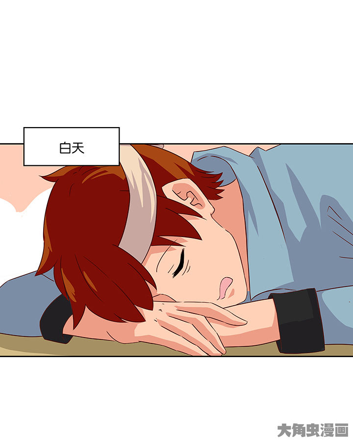 《神仙不是闹着玩》第126章 第1页
