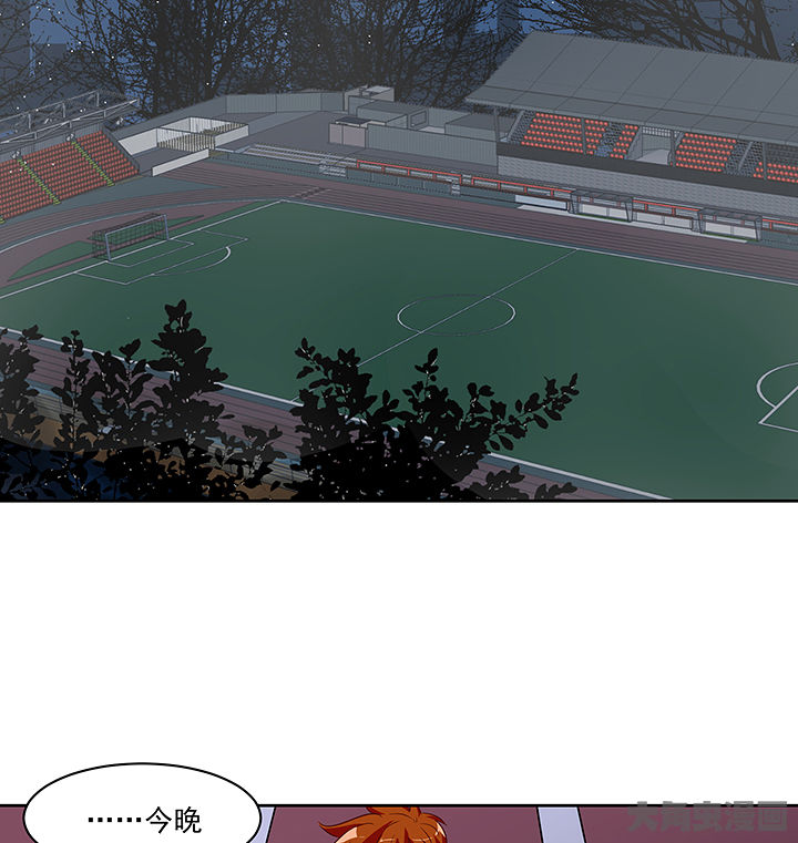 《神仙不是闹着玩》第126章 第26页
