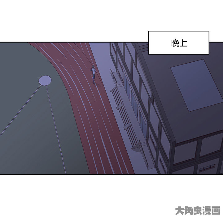 《神仙不是闹着玩》第126章 第2页