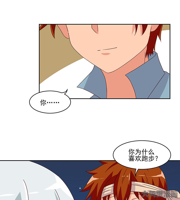 《神仙不是闹着玩》第126章 第32页