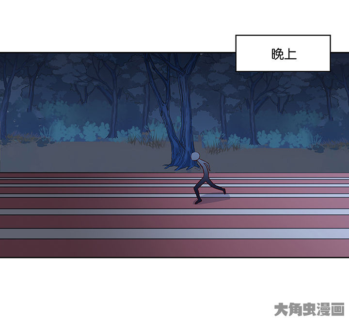 《神仙不是闹着玩》第126章 第4页