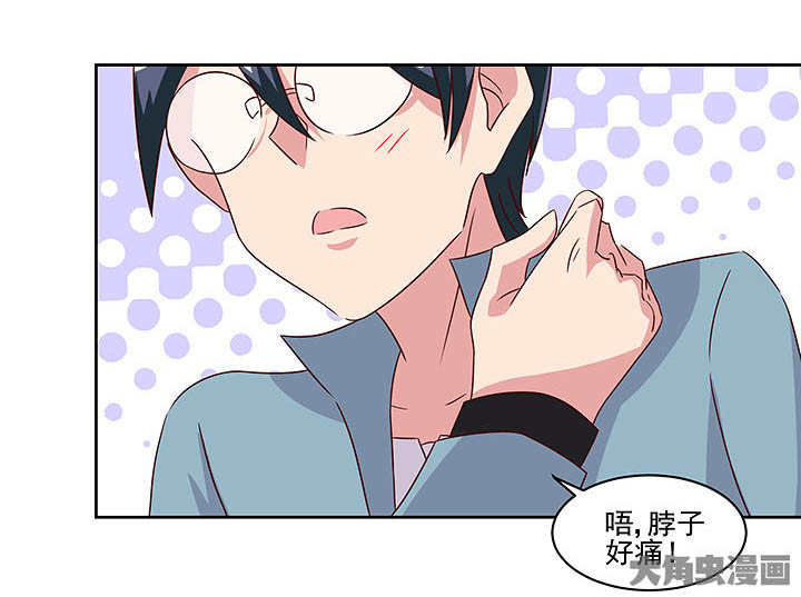 《神仙不是闹着玩》第128章 第12页