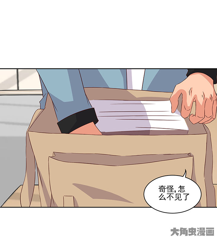 《神仙不是闹着玩》第128章 第1页