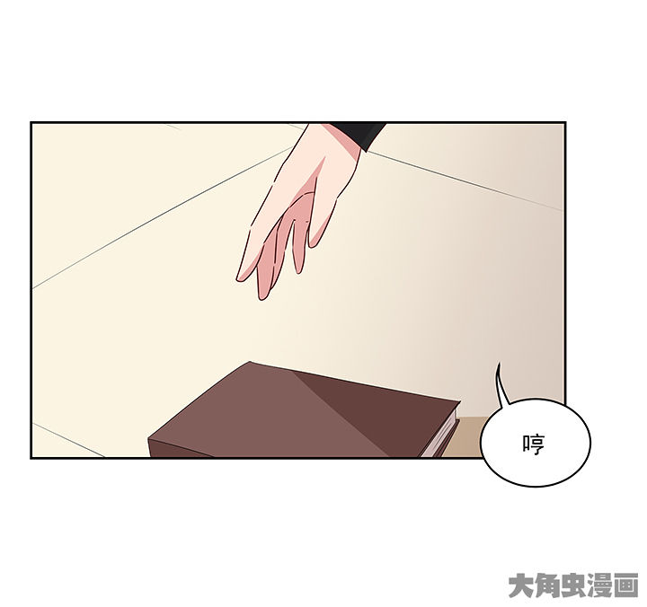 《神仙不是闹着玩》第128章 第22页