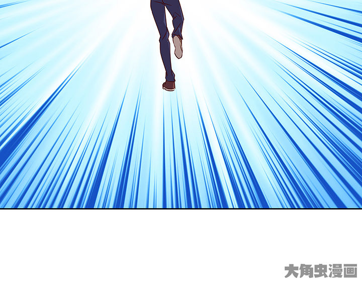 《神仙不是闹着玩》第128章 第34页
