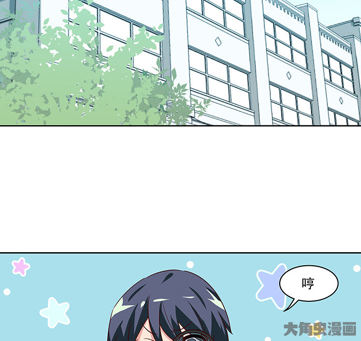 《神仙不是闹着玩》第129章 第14页