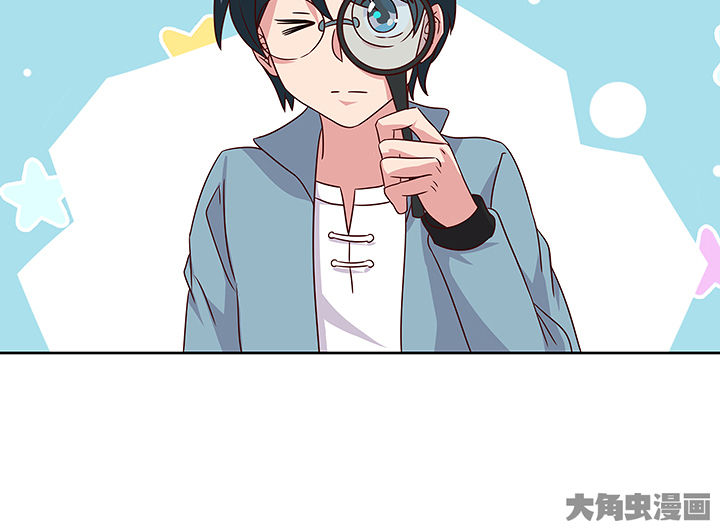 《神仙不是闹着玩》第129章 第15页