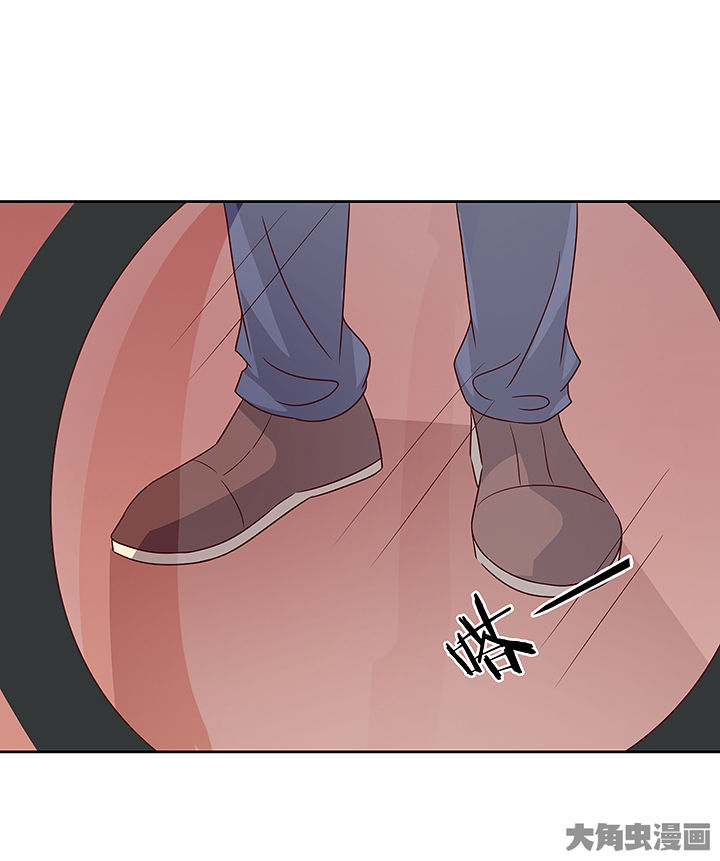 《神仙不是闹着玩》第129章 第17页