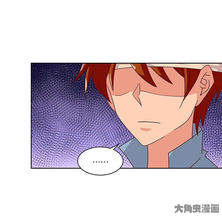 《神仙不是闹着玩》第129章 第26页