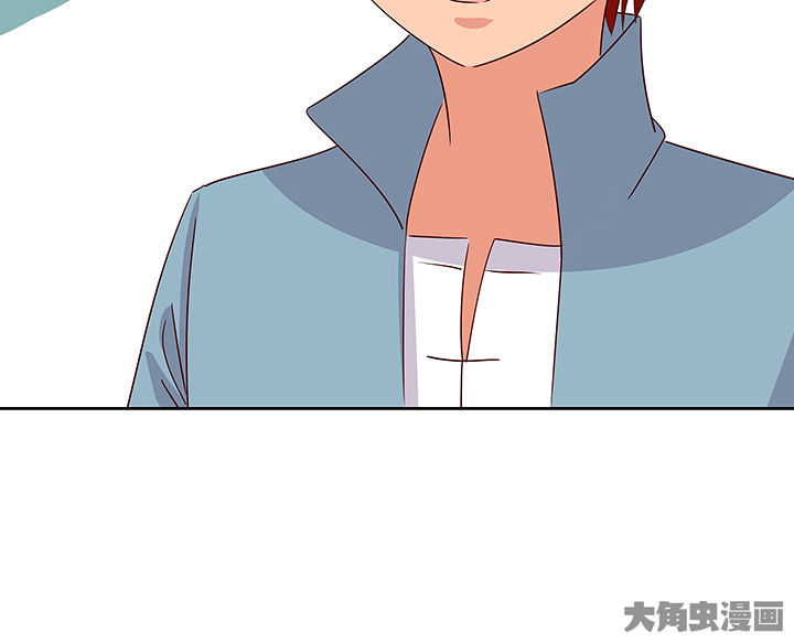 《神仙不是闹着玩》第129章 第28页