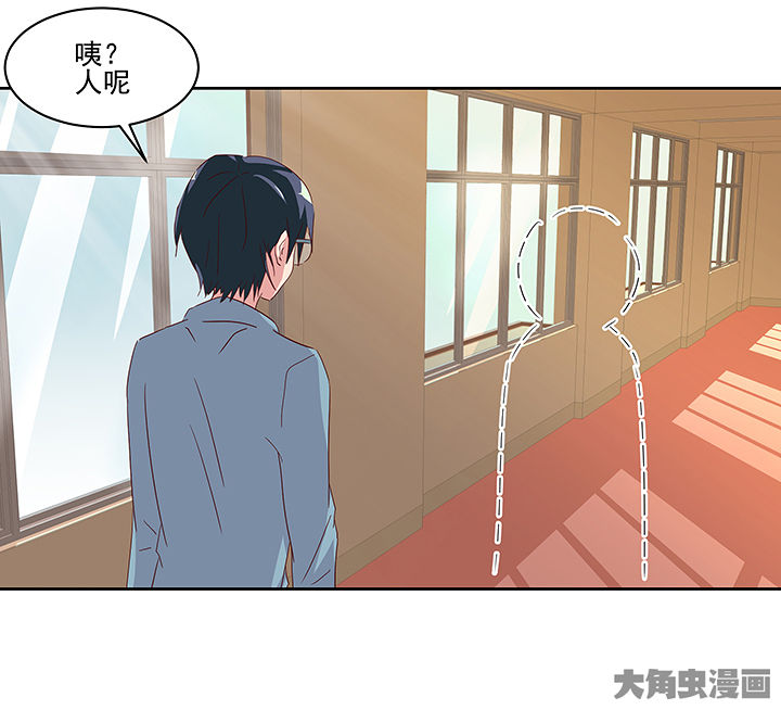 《神仙不是闹着玩》第129章 第35页