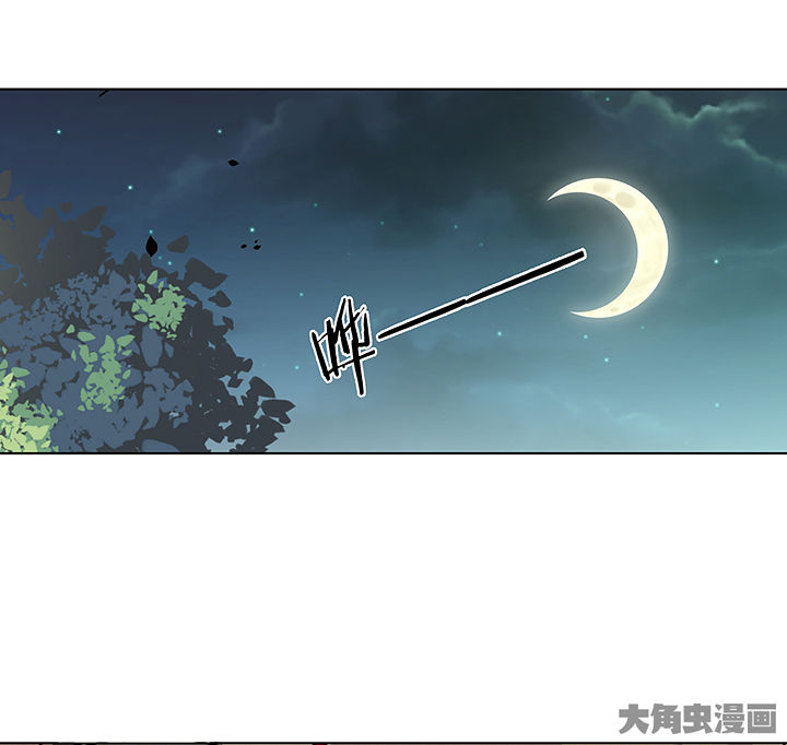 《神仙不是闹着玩》第129章 第5页