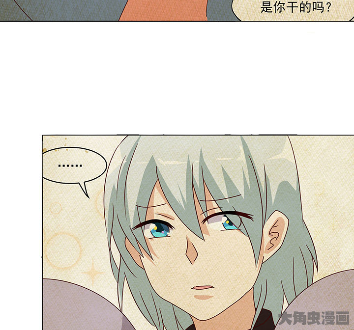 《神仙不是闹着玩》第129章 第7页